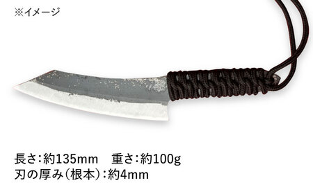 【職人技の極み】鍛造ナイフ 135mm / アウトドア キャンプ 釣り / 南島原市 / 重光刃物鍛造工場[SEJ022]