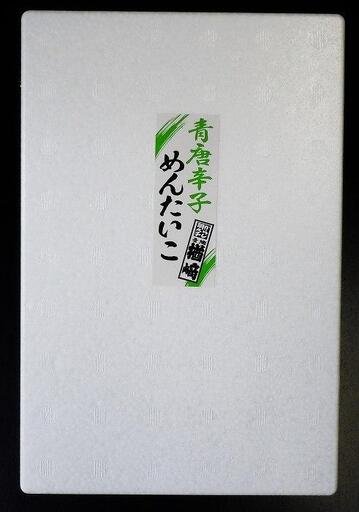 明太子 博多 青唐辛子明太子 切れ子 1kg （500g×2個入） 楢崎商店 小分け 辛子明太子 博多明太子 楢崎切れ子 切子 青唐辛子 魚卵 魚介 魚介類 おつまみ つまみ 酒の肴 ごはんのお供 ご