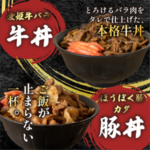 愛媛の美味しいお肉料理の詰め合わせ | ﾆｸﾆｸﾆｸﾆｸﾆｸﾆｸﾆｸﾆｸ 愛媛県 松山市 【KMS0041】