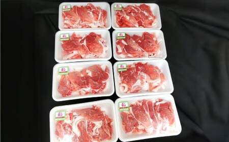 ローズポーク 豚小間肉2kg(250g×8パック) 肉 お肉 豚肉 精肉 コマ肉 小間切れ 小間切れ肉 こま切れ ブランド豚 国産 アウトドア 冷凍 茨城県 守谷市 ※沖縄・離島への配送不可