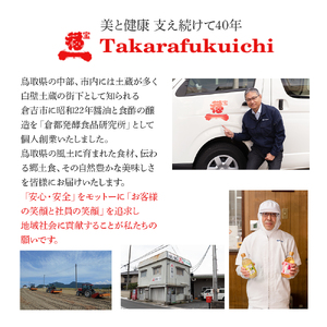 宝福一 健康酢 （1L×1本） 酢 お酢 健康酢 調味酢 おいしい酢 調味料 鳥取県 倉吉市
