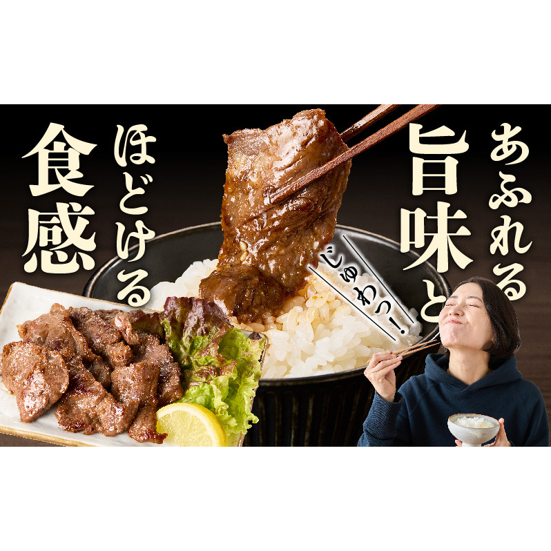 【氷温熟成×特製ダレ】希少部位 牛肉 うちハラミ 800g（400g×2） mrz0398_イメージ2