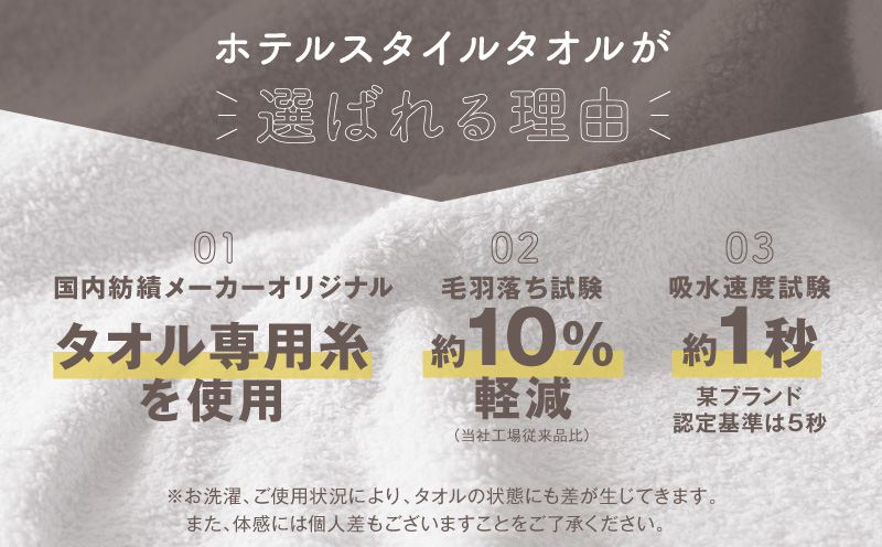 【スピード発送】ホテルスタイル フェイスタオル 10枚 ピンクアーモンド ラベンダー【泉州タオル 国産 吸水 普段使い シンプル 日用品 大阪 泉佐野 大阪府 泉佐野市】