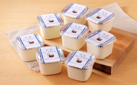 【北海道足寄産】 しあわせチーズ工房 できたて直送 「大空 ヨーグルト 」 400g×8個セット