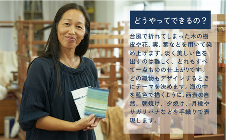 ミンサー織り小銭入れ（色味はお任せ）藍（青色系）、フクギ（黄色系）、ヒルギとクール（ピンクベージュ系）