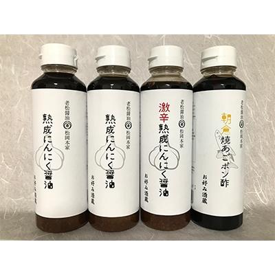 ふるさと納税 朝倉市 【老舗居酒屋】コンプリートセット