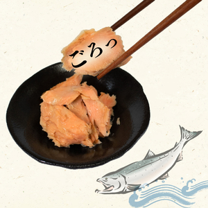 焼紅鮭あらほぐし 600g (100g×6瓶) ＼ 鮭 ／ 