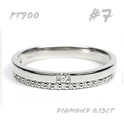 ふるさと納税 笛吹市 普段使いに PT ダイヤリング 0.13CT R3352DI-P　#7
