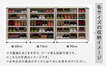 【ホワイトウッド】エントランスファニチャーフル 板戸 ECD-90L （W900 D388 H956mm）棚 板戸 収納 完成品 木目 靴 食器 回転連結式【46-55【2】】