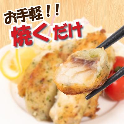 ふるさと納税 下関市 白身魚 フライ セット のり塩&塩レモン 180g×8 冷凍 松岡シーフーズ 下関 山口 JT007 |  | 01