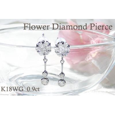 ふるさと納税 韮崎市 ピアス K18WG ホワイトゴールド ダイヤモンド 0.9ct フラワー振り子 f232-k18wg