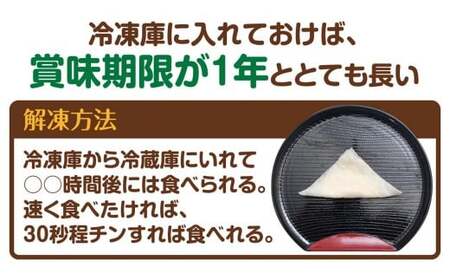 チーとろカマンベール 50枚入り×2袋 冷凍 乳製品 チーズ カマンベールチーズ おつまみ 業務用サイズ 【えひめの町（超）推し！（松前町）】（924）