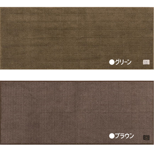 BBcollection　ヘリンボン3　ロングマット（約50×120cm） グレー