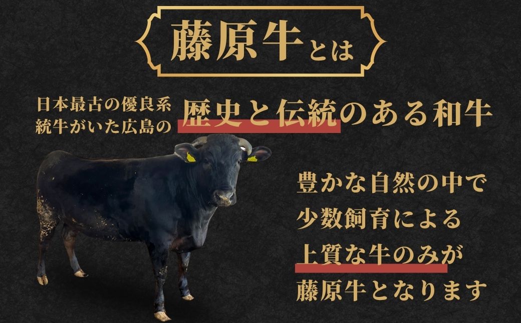 藤原牛 和牛 リブロース すき焼き用 1パック(300g) ※北海道・沖縄・離島への配送不可