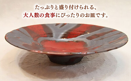 【宝寿窯】 辰砂釉流し高台皿[UCN012]