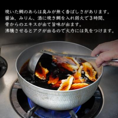 ふるさと納税 松山市 愛媛県産 宇和海鯛めし2人前×3パック(6人前) |  | 03