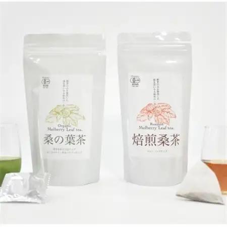 【JAS認証】桑の葉茶粉末(1g×30パック) 焙煎桑茶ティーバック(2g×20パック)セット【1623345】