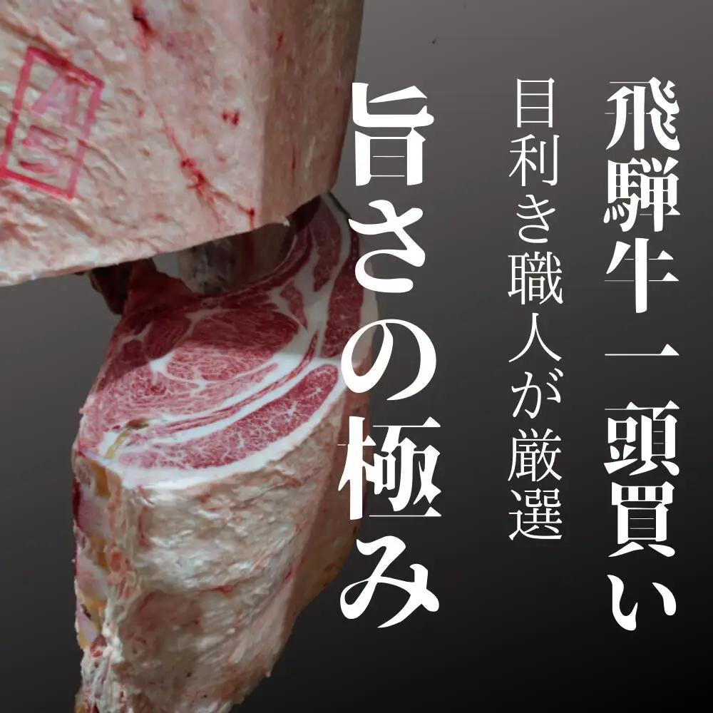 【定期便】全6回　飛騨牛 モモ 赤身すき焼き・しゃぶしゃぶ用 400g 飛騨牛 [S928]