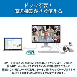 EIZO USB Type-C搭載24.1型液晶モニター FlexScan EV2485 ホワイト【1246773】