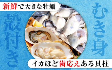 高品質の牡蠣を産地直送！ 【生牡蠣】【着日指定可能】『てつまるかき』牡蠣 むき身1kg・殻付き10個セット 加熱用 かき 海鮮 海産物 簡単 広島県産 江田島市/有限会社テツマル海産[XCO014]