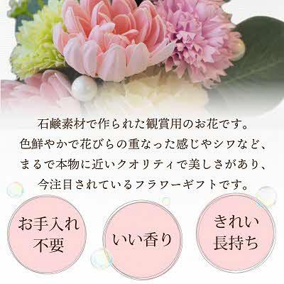 ふるさと納税 北見市 ソープフラワーLEDライト花瓶付き〜ピンク〜 |  | 02