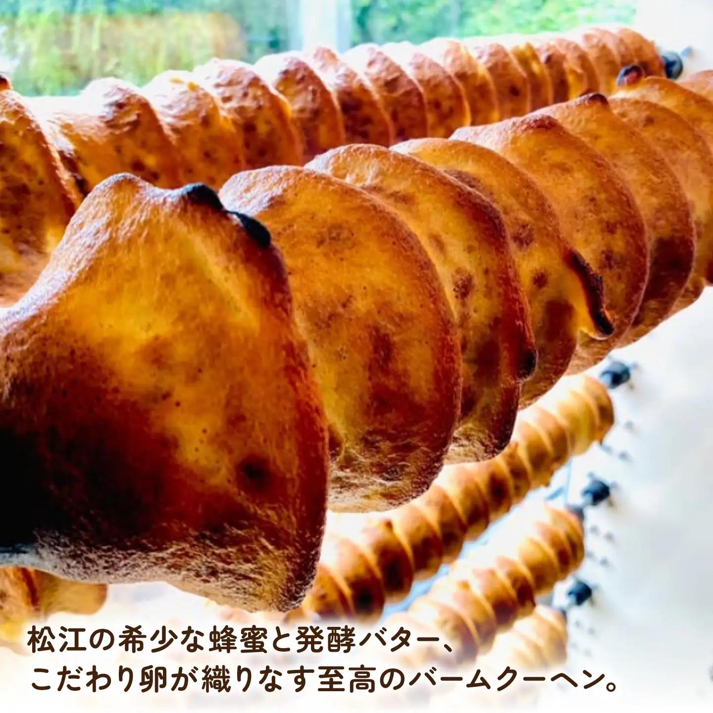 松江市産はちみつを使用した上品な甘さ！松江はちみつピレネー1個　手提箱入り　島根県松江市/grenze[ALHI001]