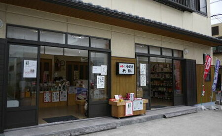 湯浅醤油・たまり醤油・すだちぽん酢 3本組【しょうゆ 濃口醤油 こいくち 刺身 さしみ ぽん酢 詰め合わせセット】_S6106n