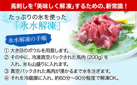 希少な純国産【熊本肥育】★生食OK★馬肉のこま切れ400g【200g×2セット】タレ付き　2年連続農林水産大臣賞受賞の絶品馬肉《30日以内に出荷予定(土日祝除く)》