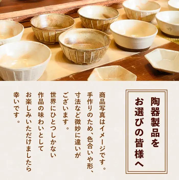 No.1200-A 粉引しのぎコーヒーカップ・丸 (1個) 皿 陶芸 陶器 焼物 工芸品 手作り 食器 生活雑貨 コップ カップ マグカップ 【七然窯】