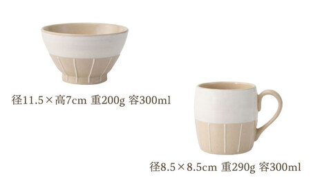 【波佐見焼】エンゴーベ 食器セット 白 4点セット【西海陶器】[OA313]