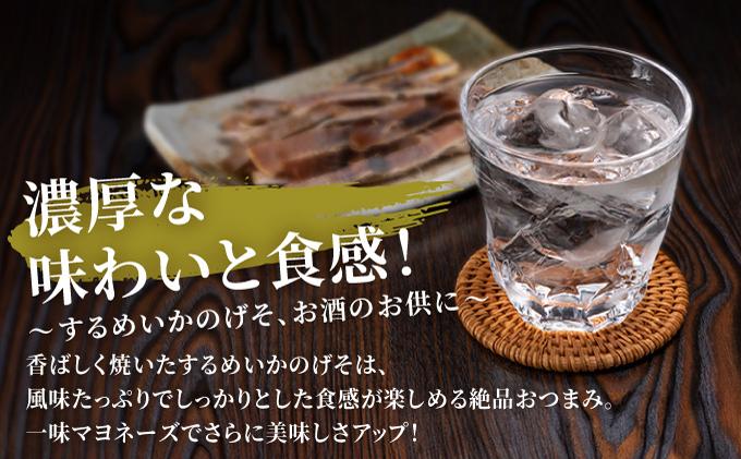 いかのげそのしMATA003