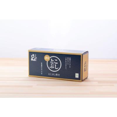 ふるさと納税 由良町 とこぶし煮付(自家製)約130g×3(由良町) |  | 02