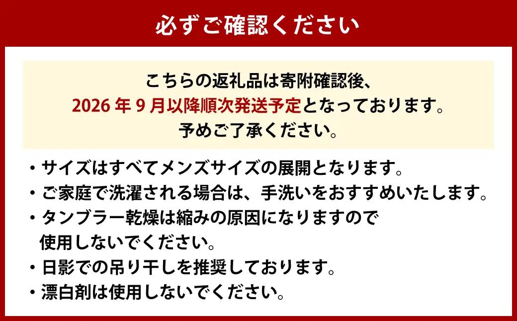 【ONO＋8186】藤巻百貨店別注 倉敷デニムコート／ネイビー Ｍサイズ【2026年9月以降順次発送予定】【デニム ジーンズ パンツ コート ショップコート 藤巻百貨 製品染め 別注 岡山県 倉敷市 