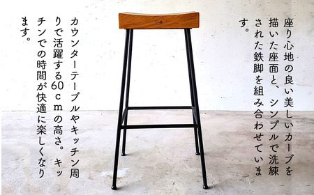 ケヤキのスツール（Compago）60cm E-mp-A23A
