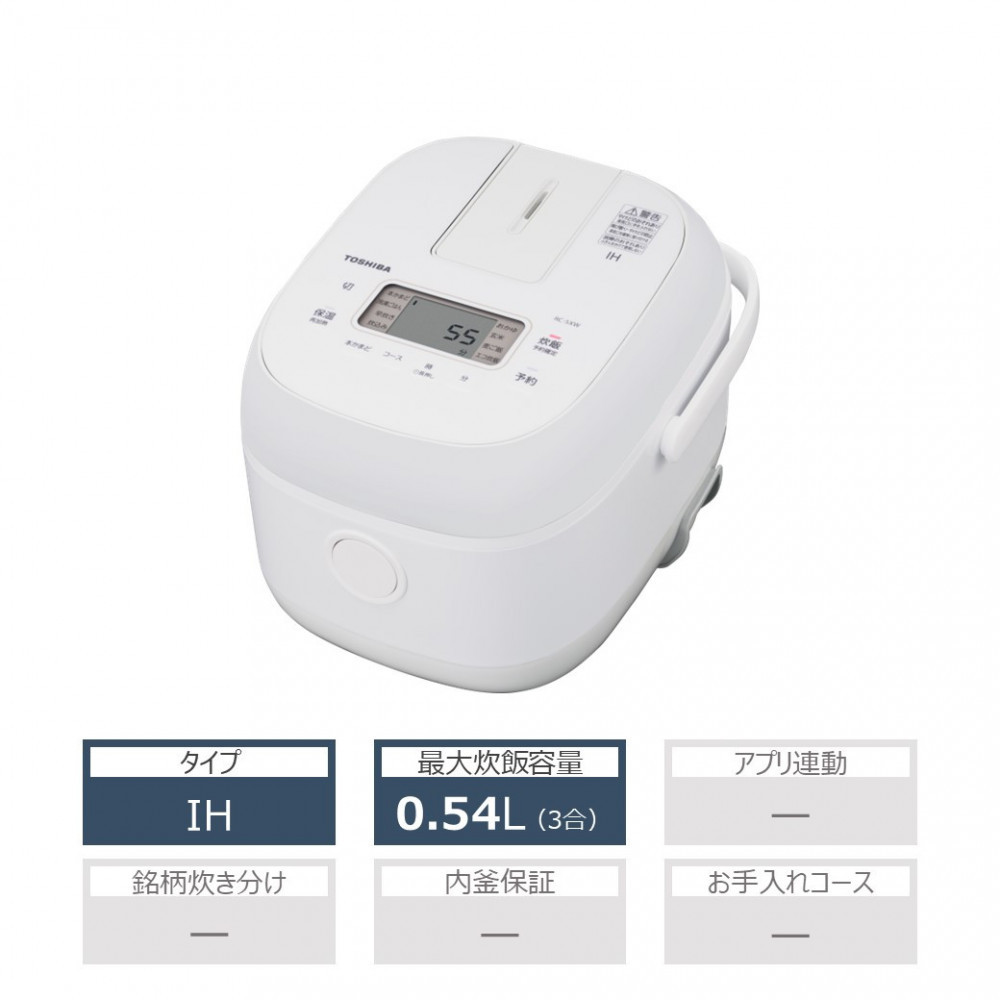 東芝 炊飯器 IH 3合 RC-5XW(W) ホワイト 高火力 ふっくら 備長炭ダイヤモンド釜 本かまど 一膳 0.5合から 冷凍ごはんもおいしい まとめ炊き 便利 家電 キッチン家電 炊飯 おすすめ 人気 TOSHIBA 神奈川県 川崎市【kw0240-0250】
