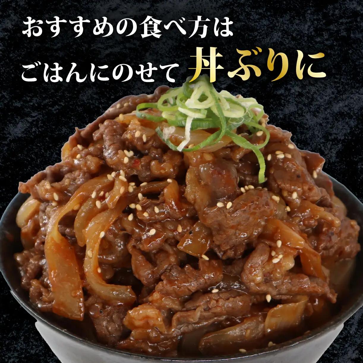 黒毛和牛 切り落とし1kg （特製たれ） 和牛 牛肉