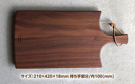 カッティングボードBW【1321329】