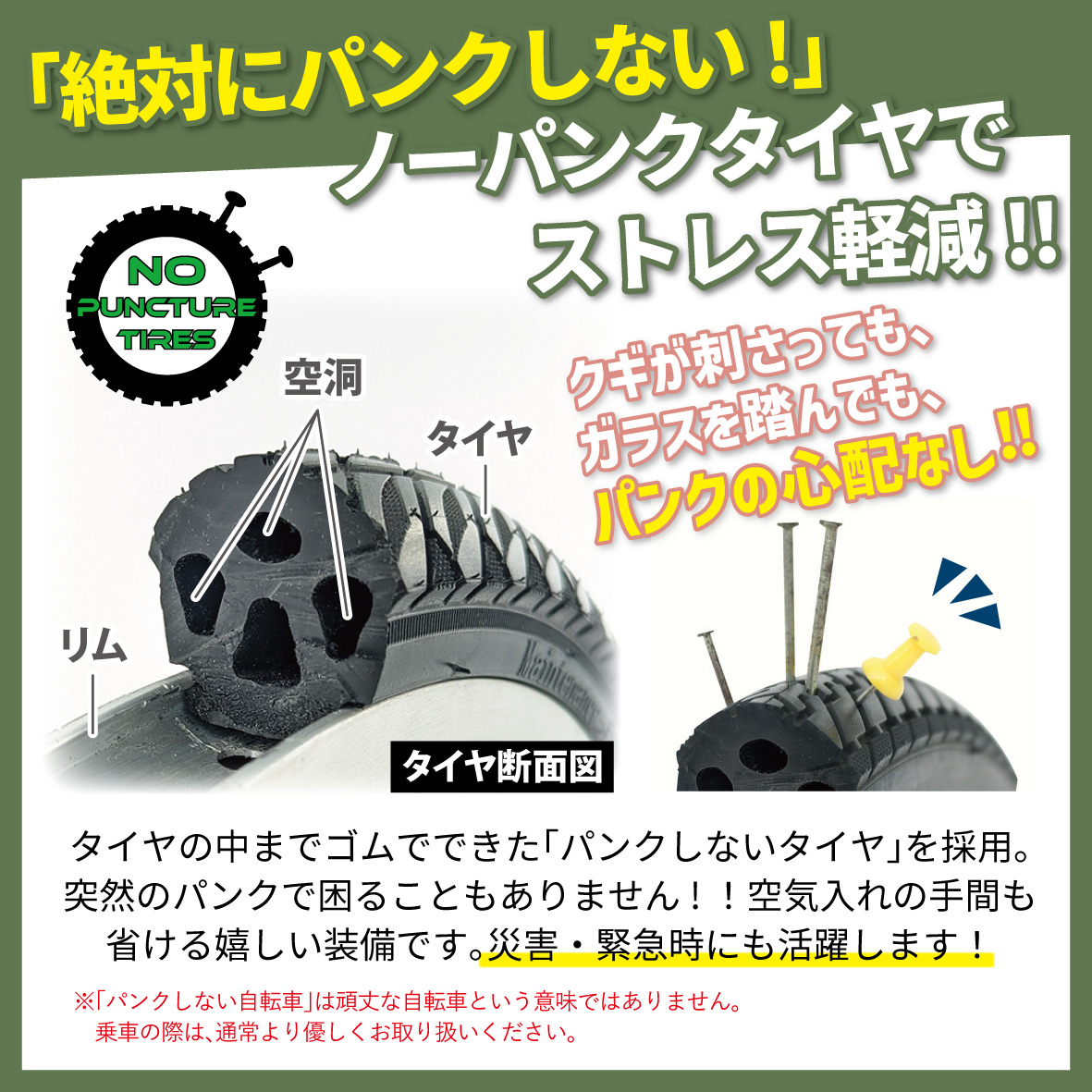 イーパートンプラス ノーパンク ロータイプ 電動アシスト 三輪自転車 BEPN18PN｜三輪車 大人用 18インチ パンクしない 3輪 高齢者 シニア カゴ付き 低床サドル ミムゴ CC007