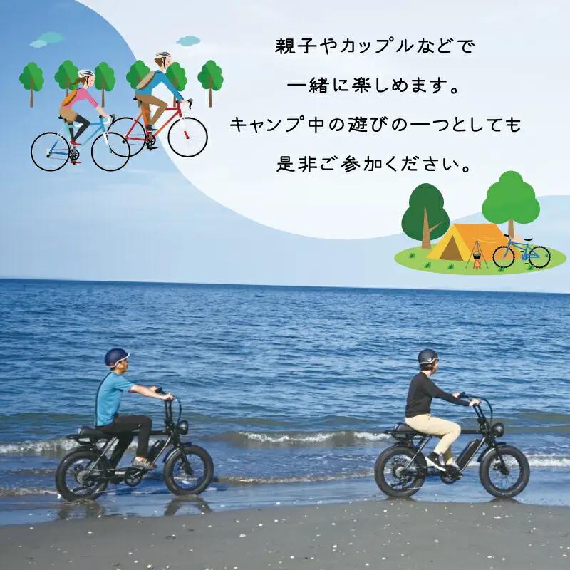伊勢・斎宮「大淀ふぁっとバイクビーチクルーズ」  自転車 レンタル 旅行 キャンプ お出かけ 自然 ３名様【KS2】
