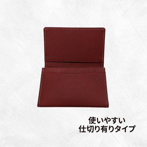 チーバくん　牛革　名刺入れ（ブラウン）