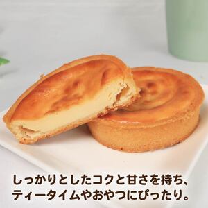 チーズタルト 5個 チーズ タルト チーズ タルト
