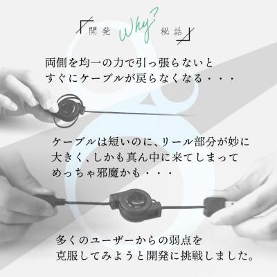 ふるさと納税 海老名市 (オウルテック) 片側だけ引き出せる巻取り式 USB TypeA to USB TypeCケーブル |  | 03