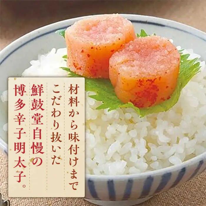 明太子 博多 辛子明太子 300g×2パック [ABDD039] 明太子