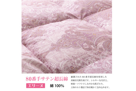 羽毛布団 シングル 冬用 本掛け 80番手サテン (エリーヌピンク 赤 柄 )｜