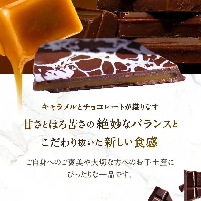 LIFE IS PATISSIER リーフパイ詰合せ スイーツ 洋菓子 パイ キャラメル チョコレート 焼き菓子 ギフト_0005-005-se5