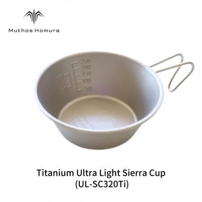 ふるさと納税 三条市 Titanium Ultra Light Sierra Cup【010S511】