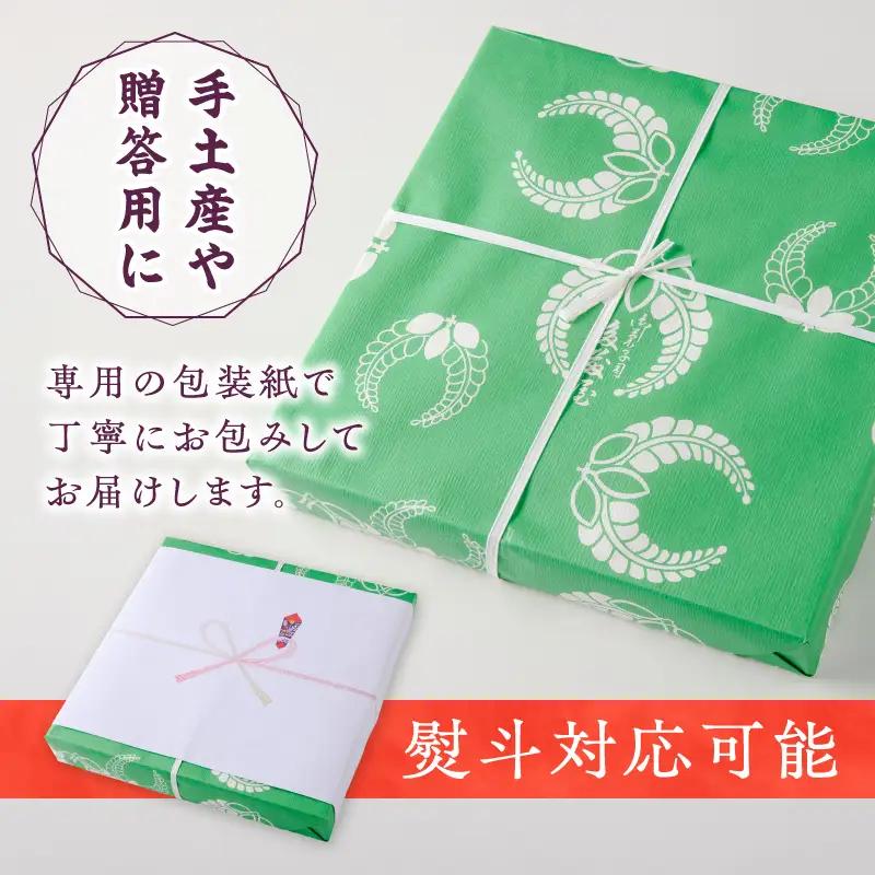 愛されて70年 人気の後藤屋のどらやき (つぶあん・ごまあん) 3個入 [M0006]