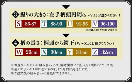 感動の一握り「セレクトメイド」｜555,000円コース｜ふるさと納税で手にする、究極の素振り用竹刀！（銘）大成「大分県竹田市産真竹を原材料とした最高級手造り真竹竹刀1本（仕組み込完成品）」