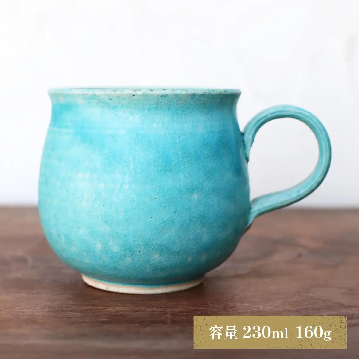 トルコブルーのコーヒーカップ1個 yc-029【1280474】
