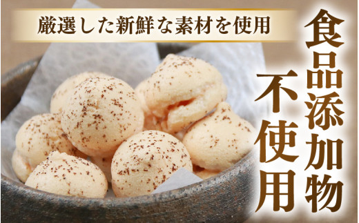 【あわら市銘菓】松乃露 4箱入 （計64個入り）/ 伝統銘菓 銘菓 菓子 マカロン メレンゲ 珈琲 抹茶 ブランデー 茶菓子お酒に合う スイーツ コーヒー  食品添加物不使用 手作り お土産 [aw0